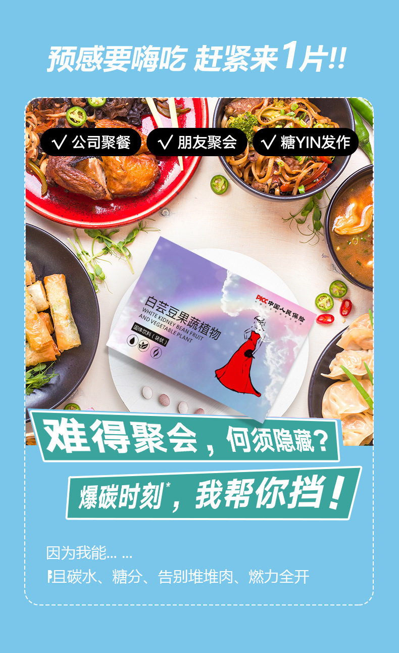 4-詳情圖.jpg