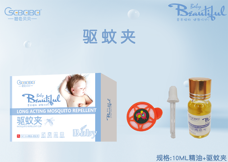 驅(qū)蚊夾一站式貼牌定制