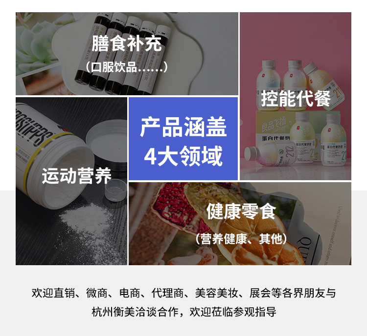生酮棒詳情頁_02.jpg