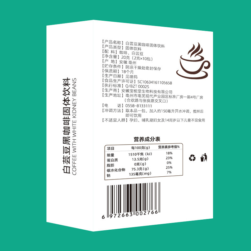 3-詳情圖.jpg