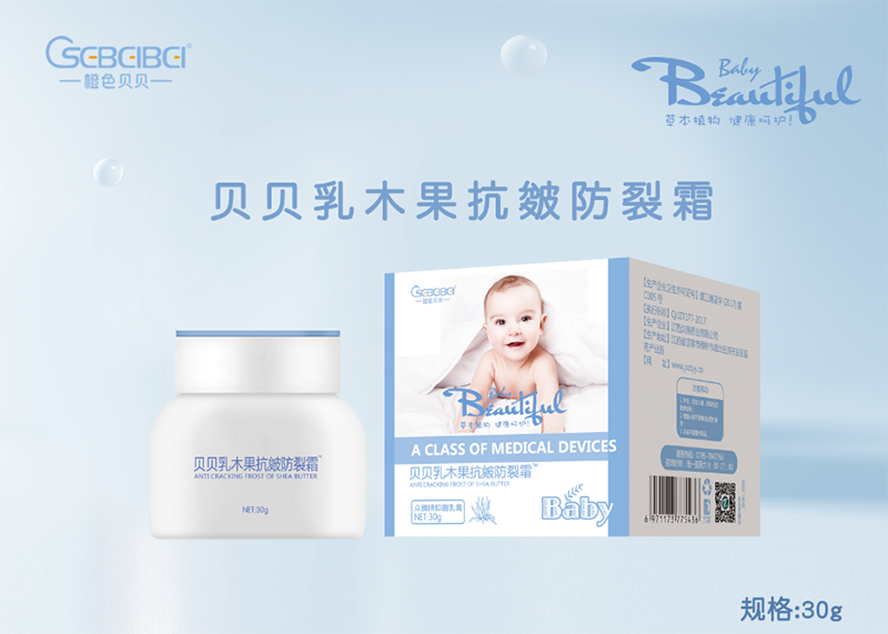 貝貝乳木果抗皴防裂霜30g.png