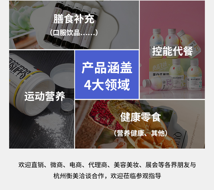 麥香味膳食纖維棒_02.jpg