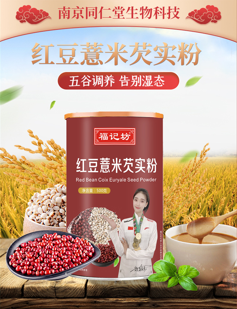 2-詳情圖.jpg