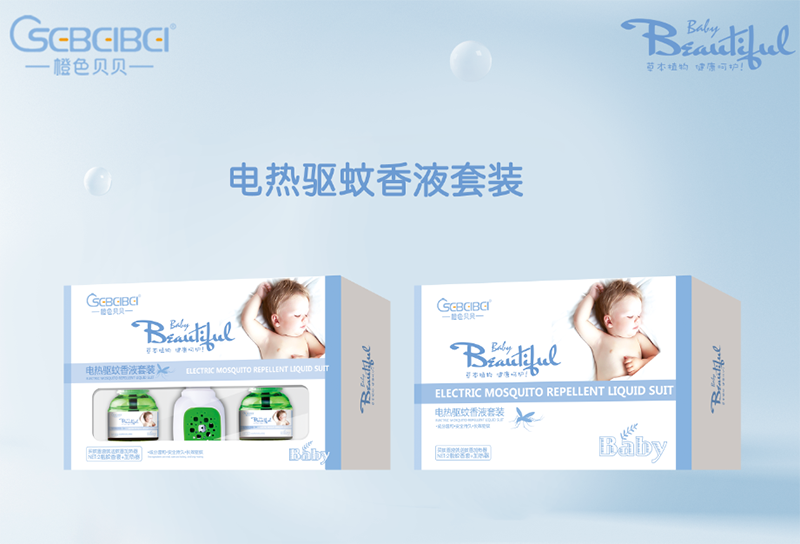 電熱蚊香液.png
