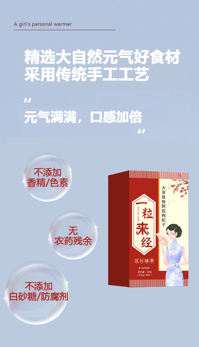6-詳情圖.jpg