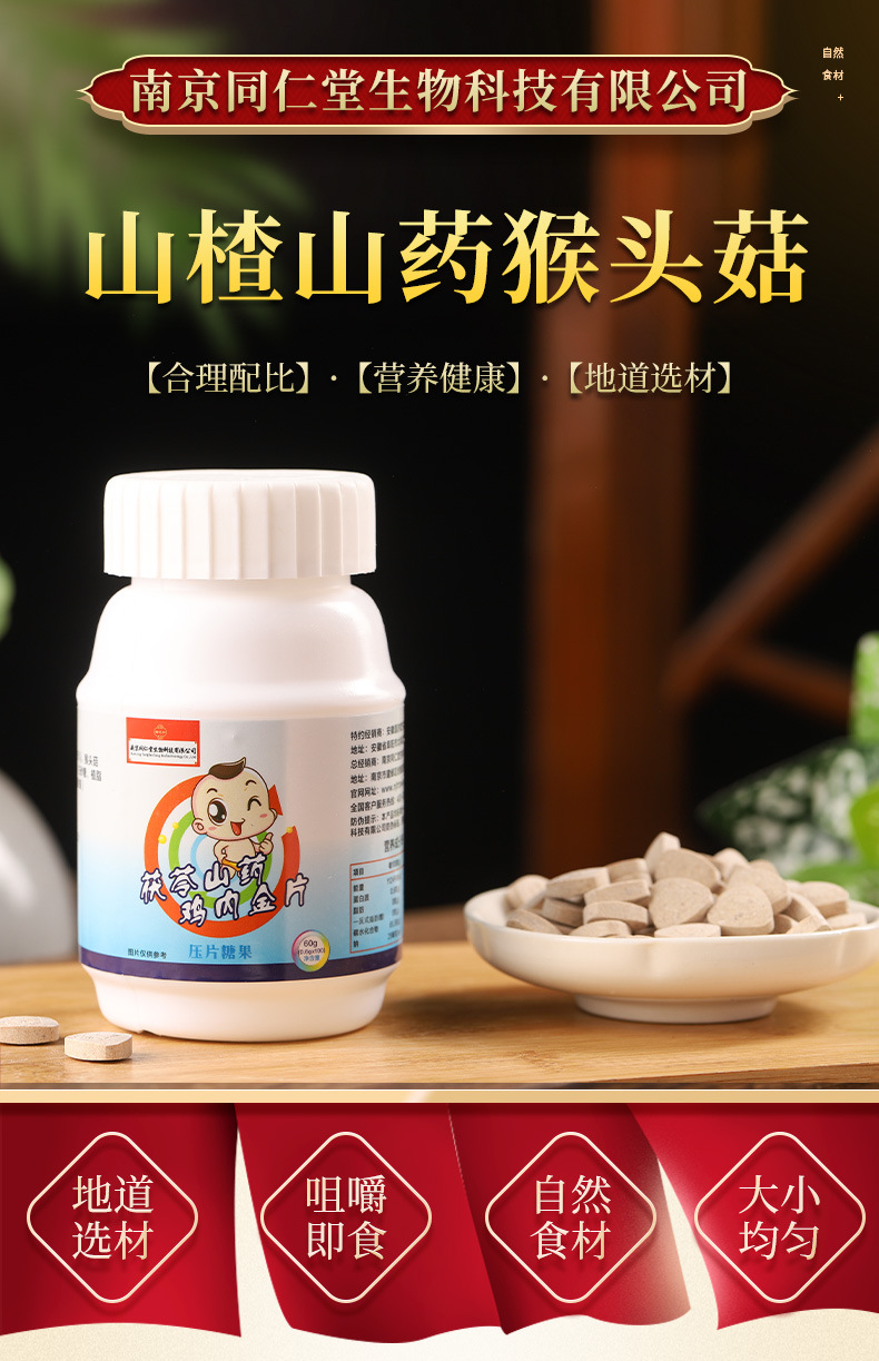 2-詳情圖.jpg