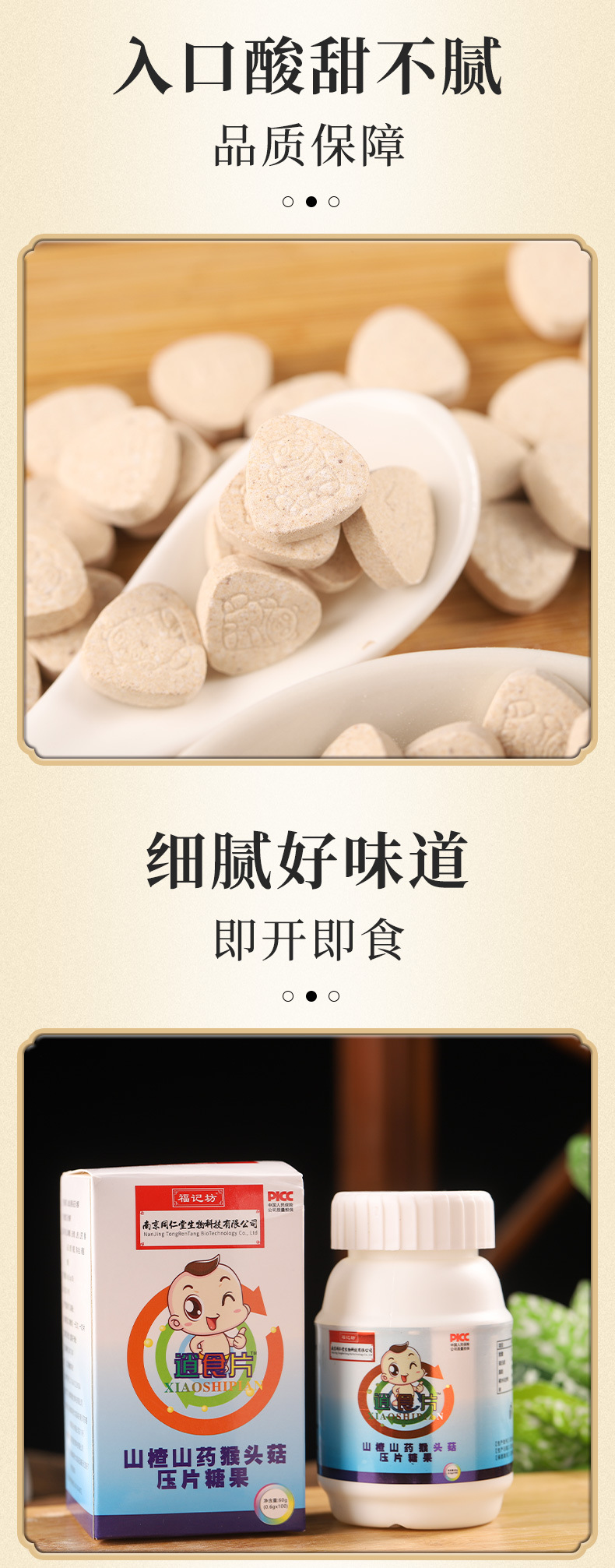 6-詳情圖.jpg