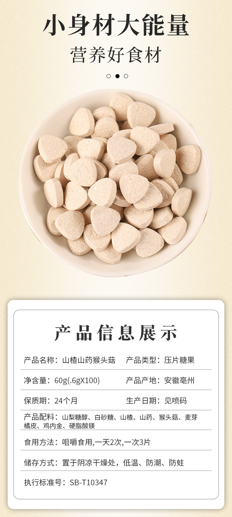 8-詳情圖.jpg