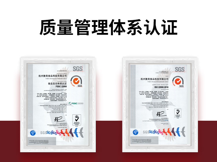 堅(jiān)果棒詳情頁_14.jpg