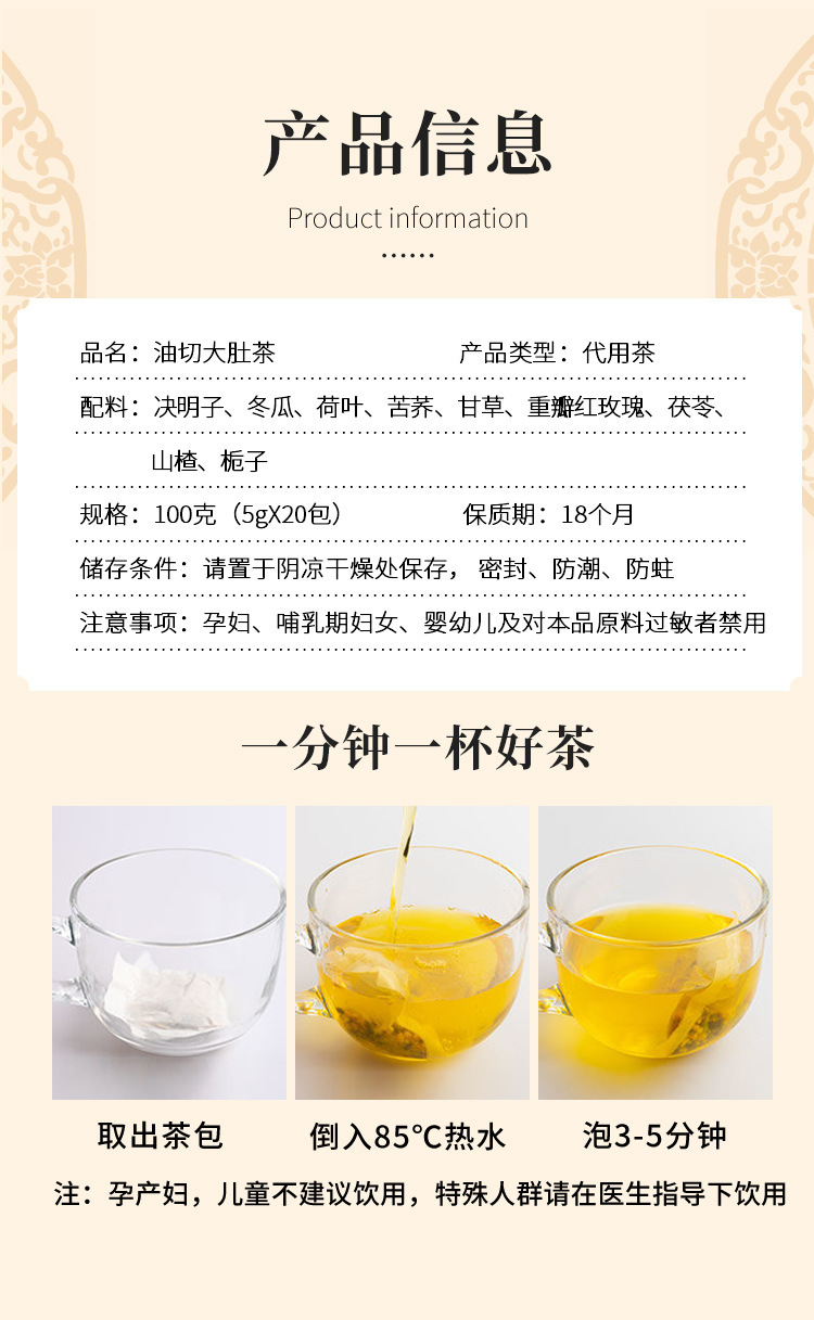 7-詳情圖.jpg