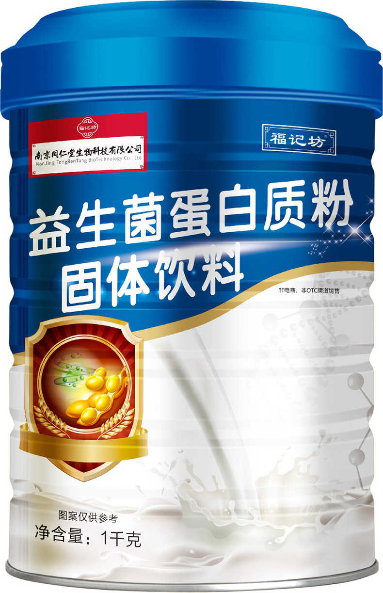 8-詳情圖.jpg