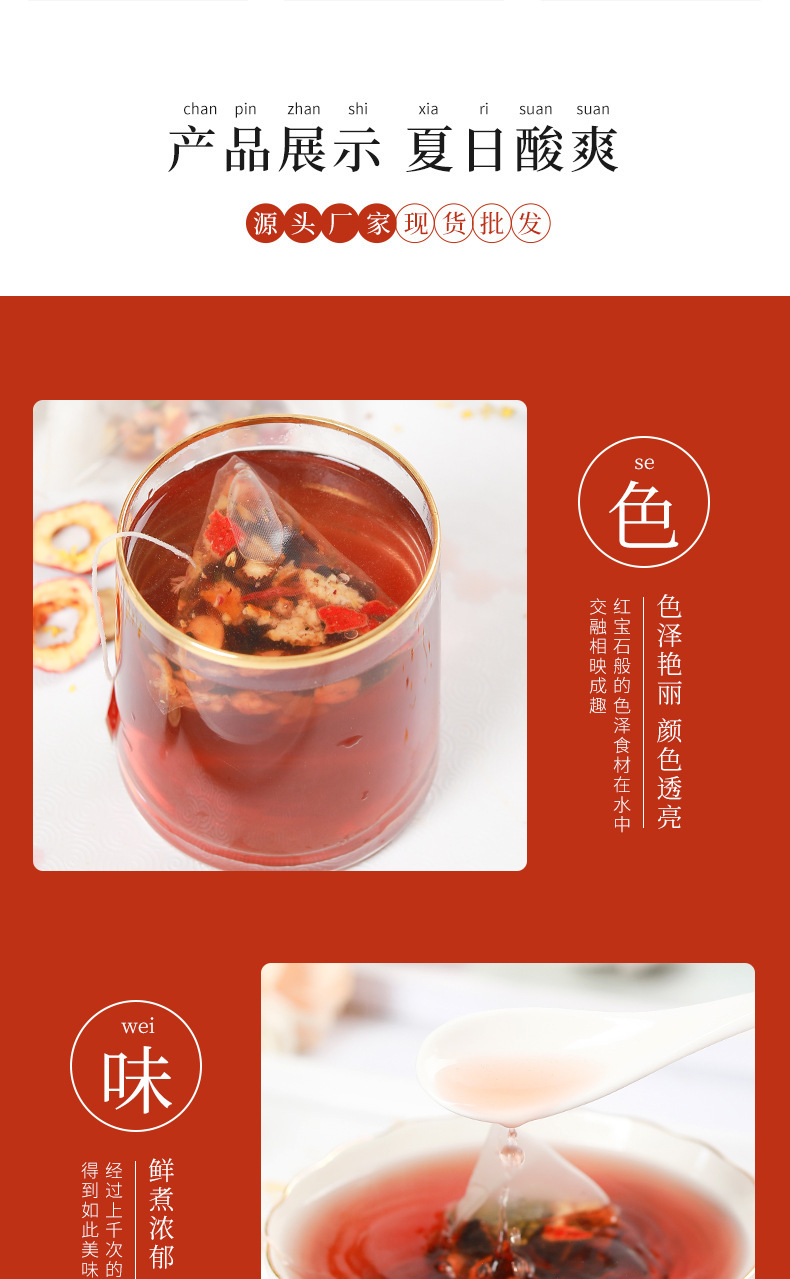 5-詳情圖.jpg