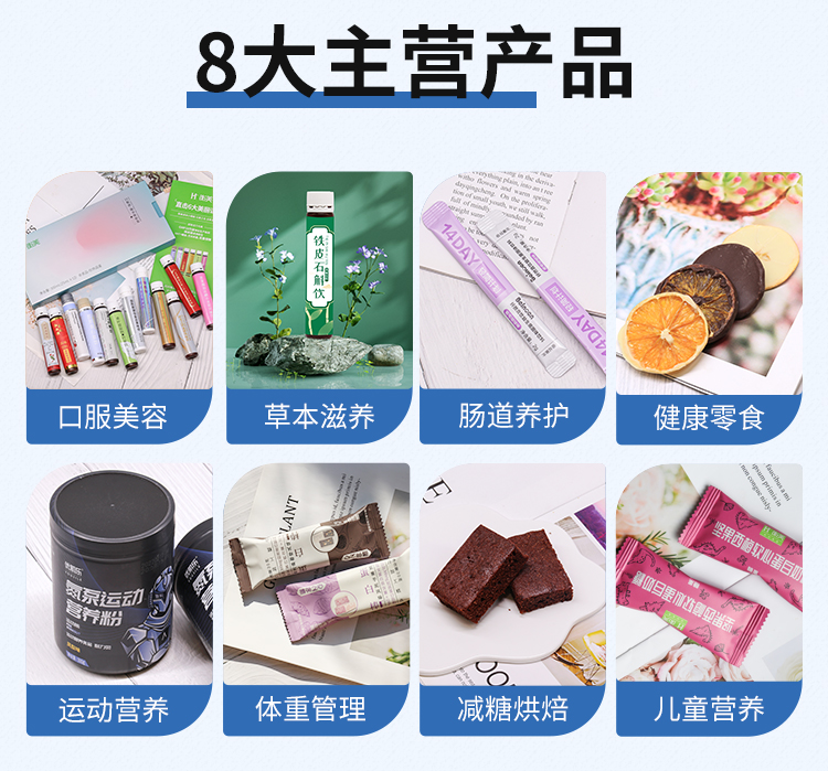 時光之鑰抗氧化飲主圖_05.jpg