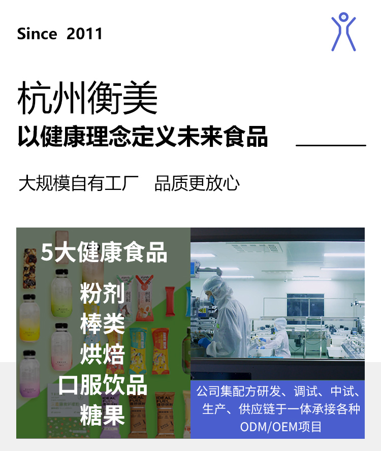 軟心蛋白棒詳情頁_01.jpg