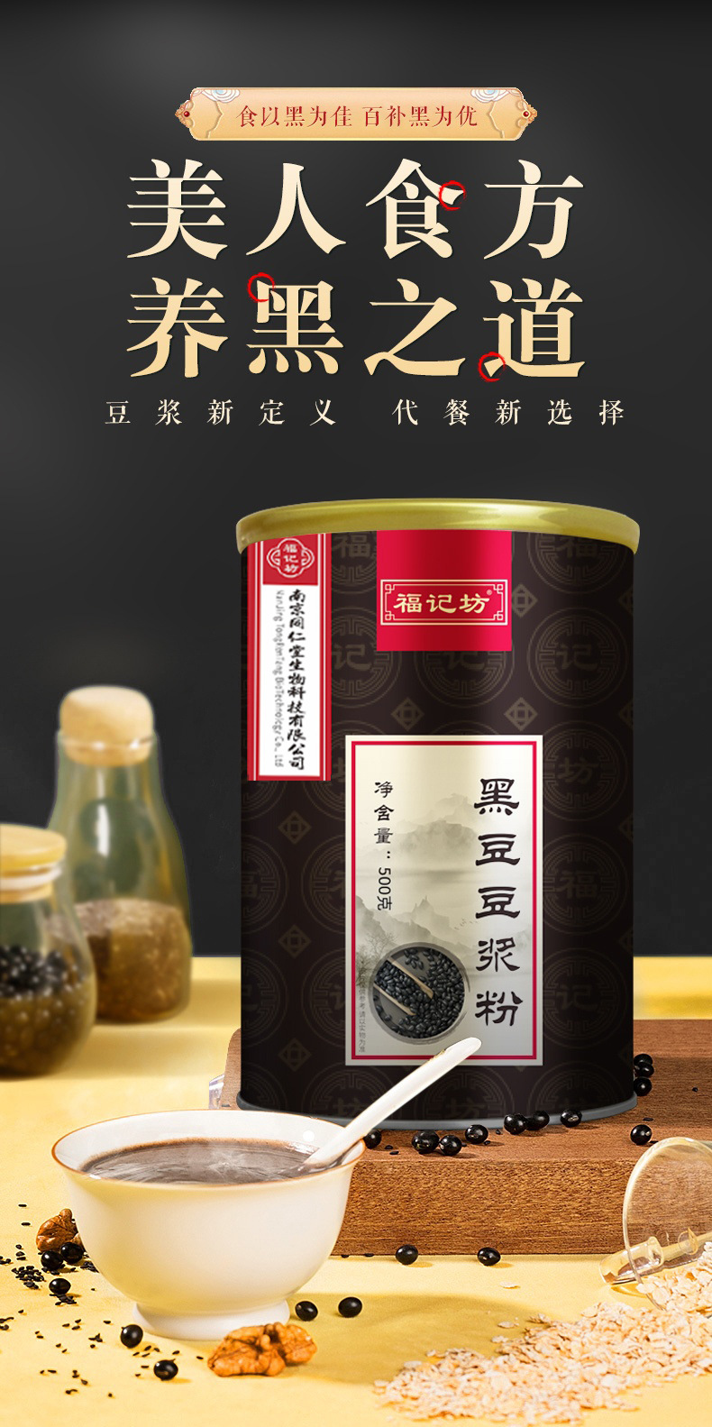 2-詳情圖.jpg