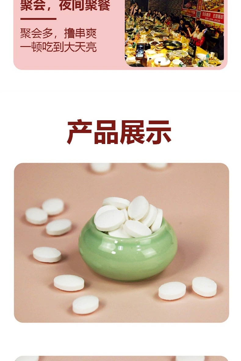 7-詳情圖.jpg