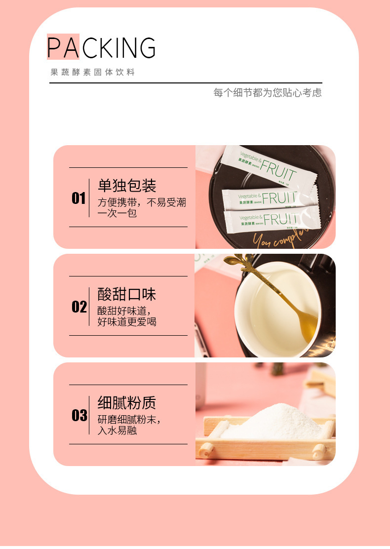 5-詳情圖.jpg