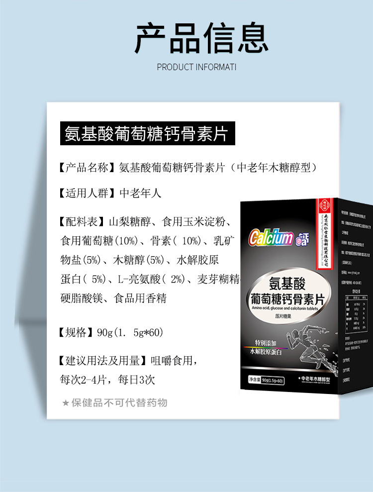 3-詳情圖.jpg