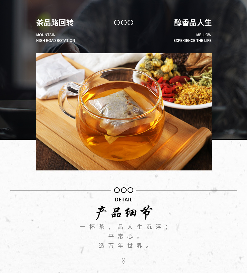 4-詳情圖.jpg