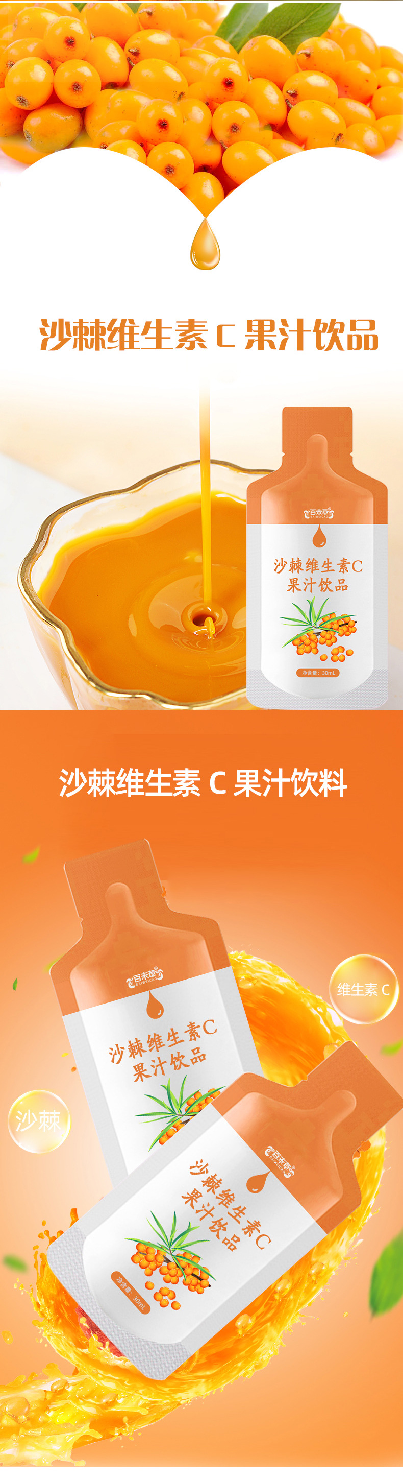 3-詳情圖.jpg