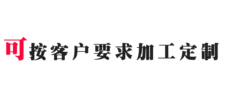 藍(lán)莓葉黃素酯固體飲料代工貼牌