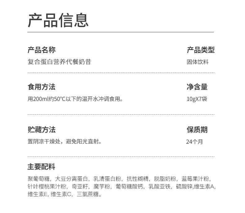 3-詳情圖.jpg