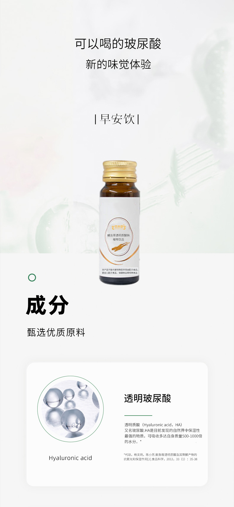 10-詳情圖.jpg
