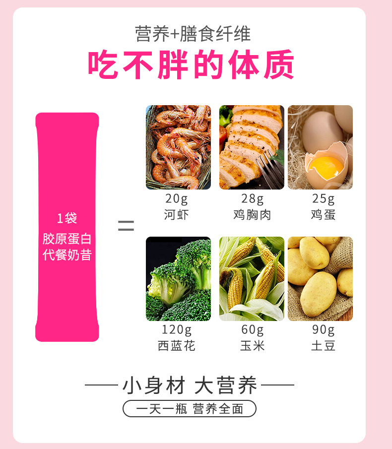 8-詳情圖.jpg