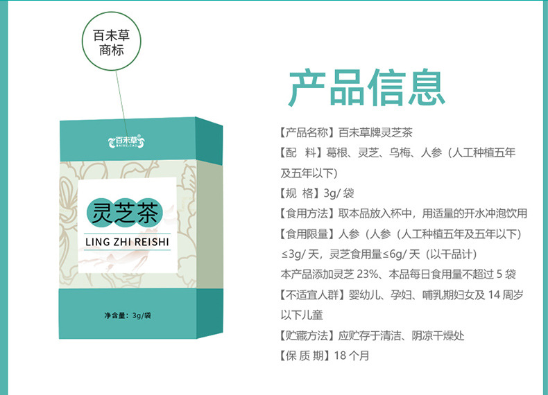 2-詳情圖.jpg