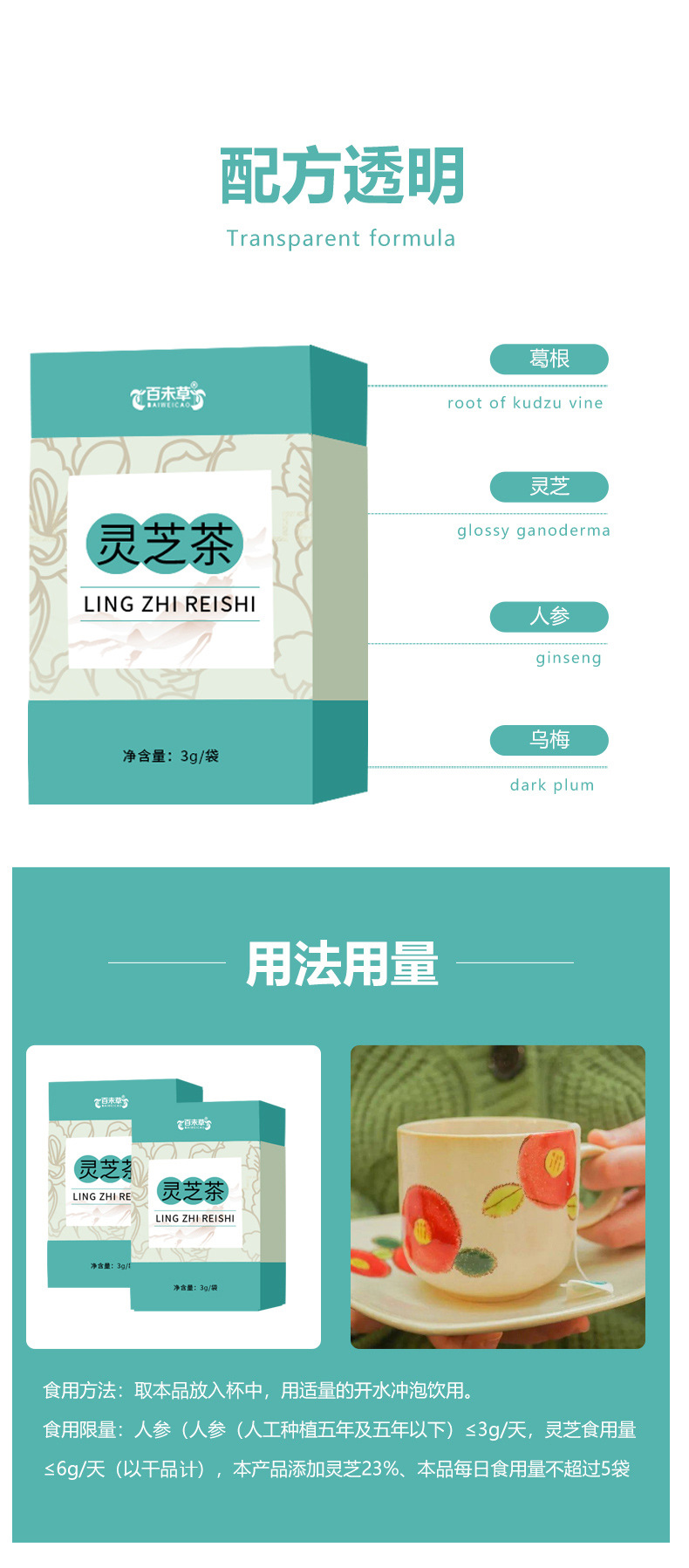 4-詳情圖.jpg