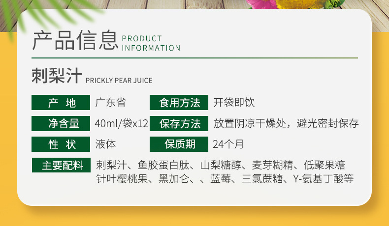 4-詳情圖.jpg