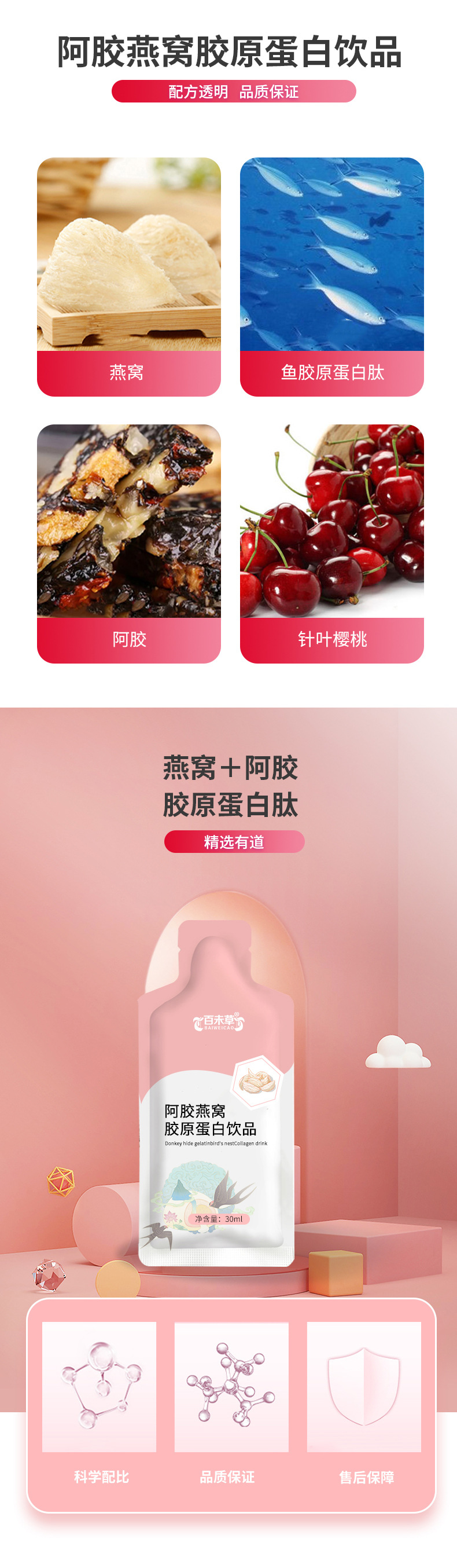 2-詳情圖.jpg
