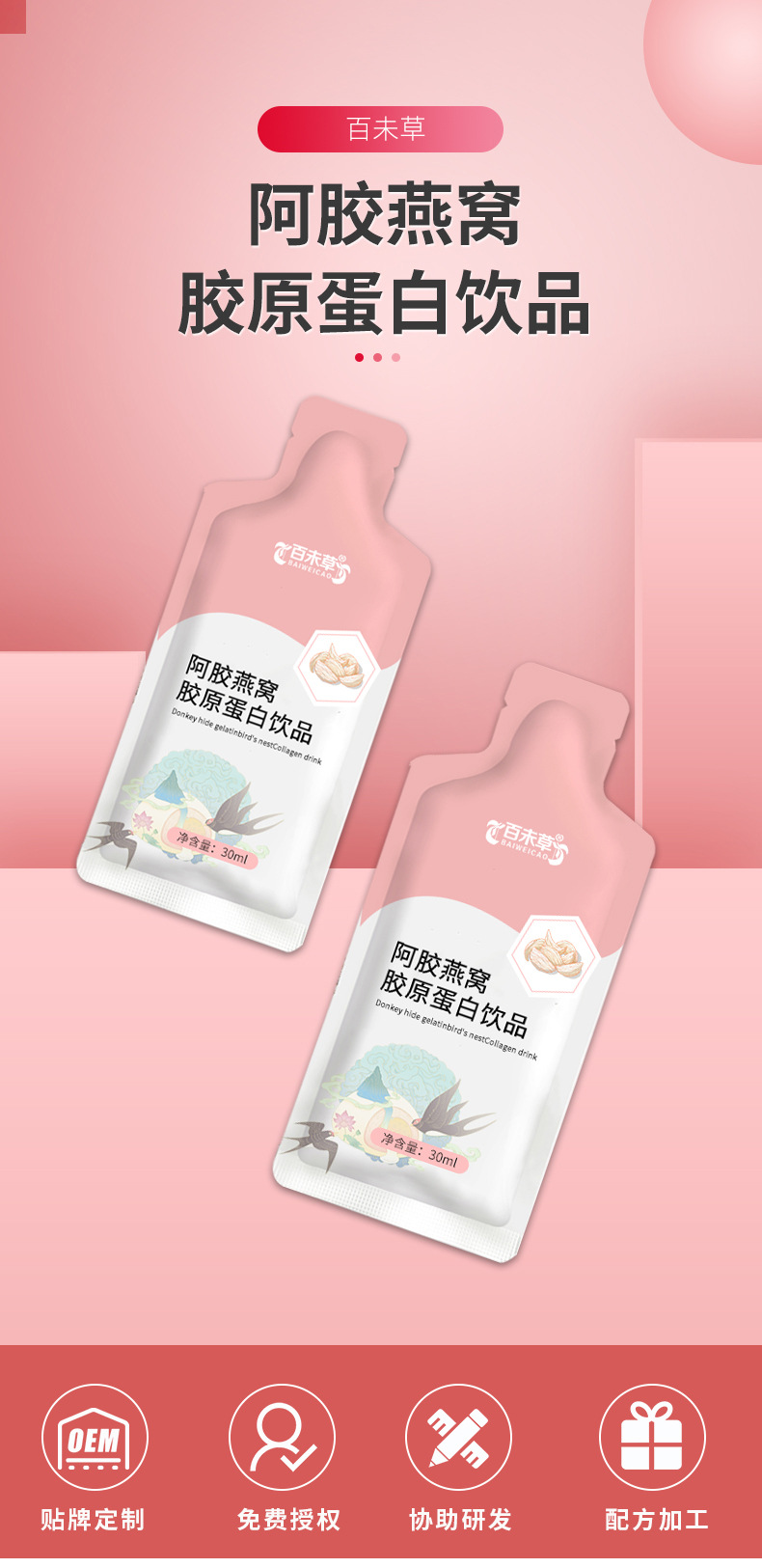 1-詳情圖.jpg
