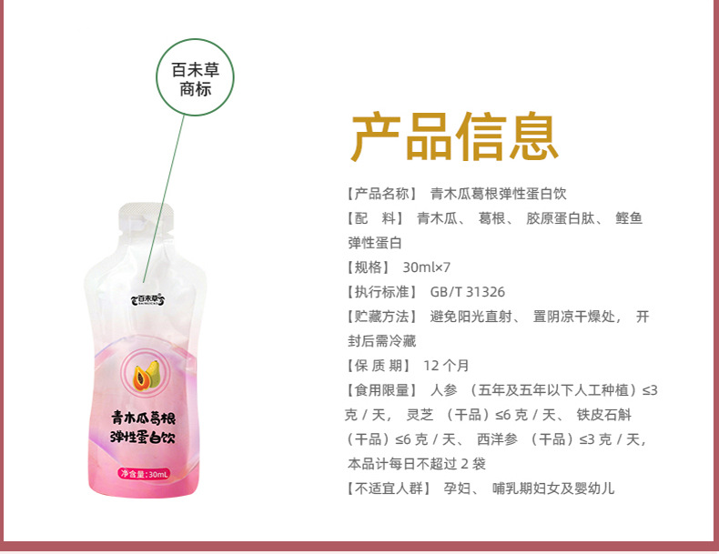 5-詳情圖.jpg