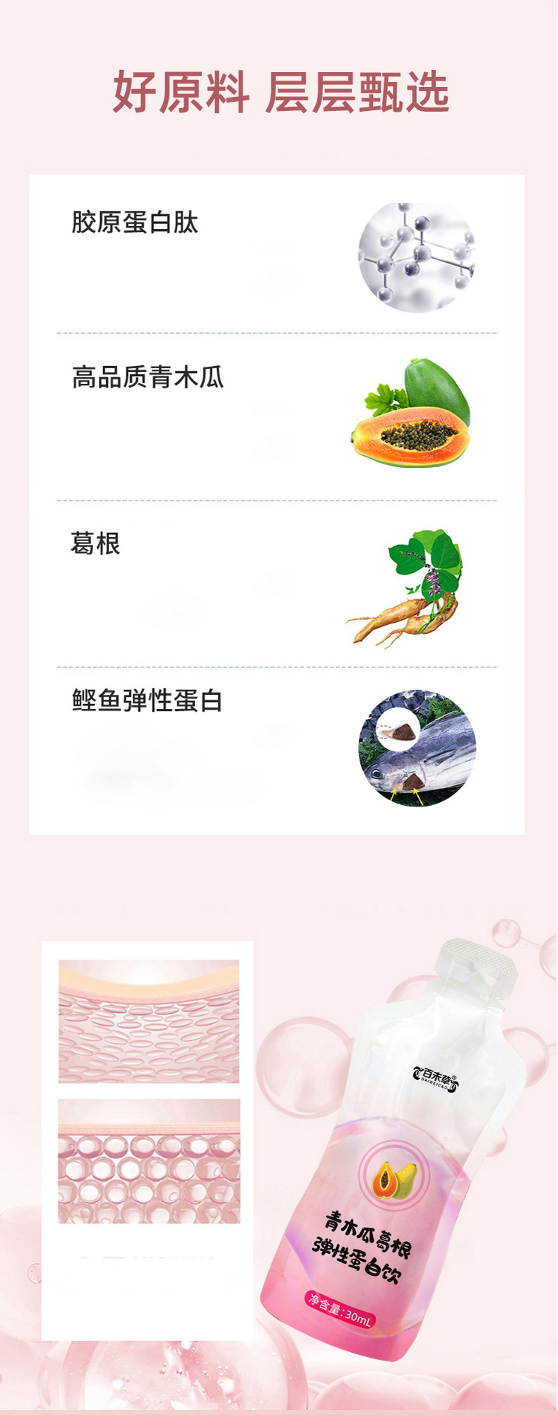 6-詳情圖.jpg