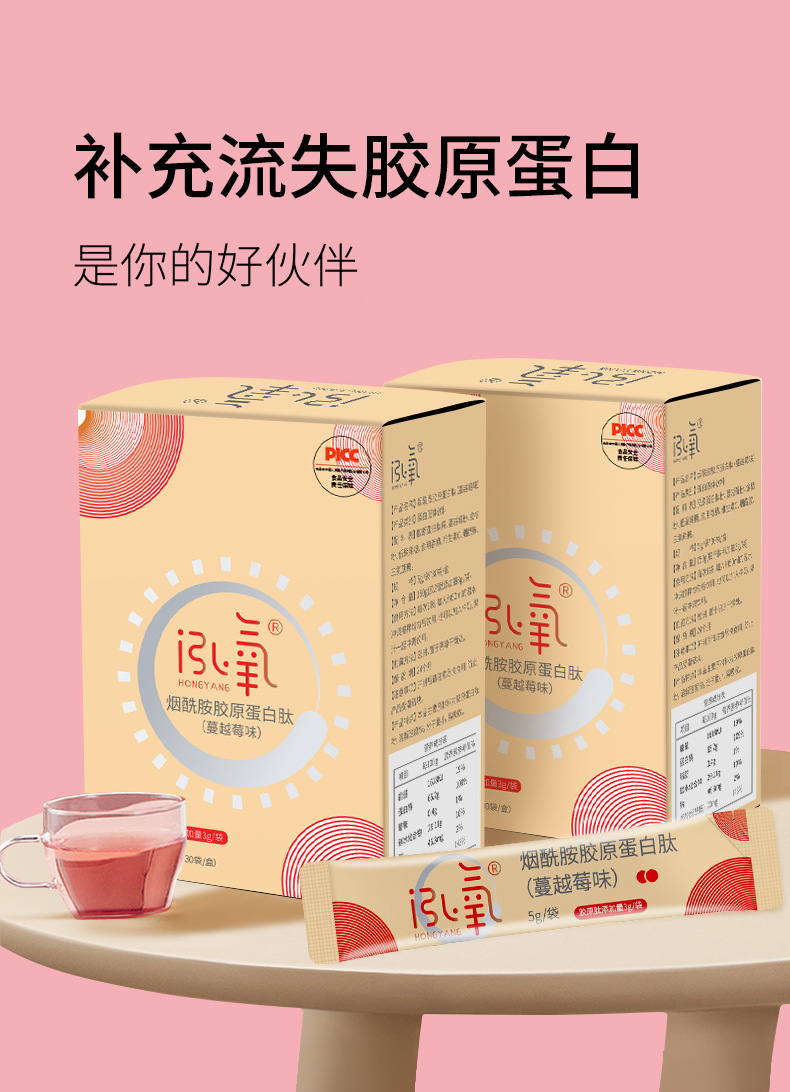 9-詳情圖.jpg