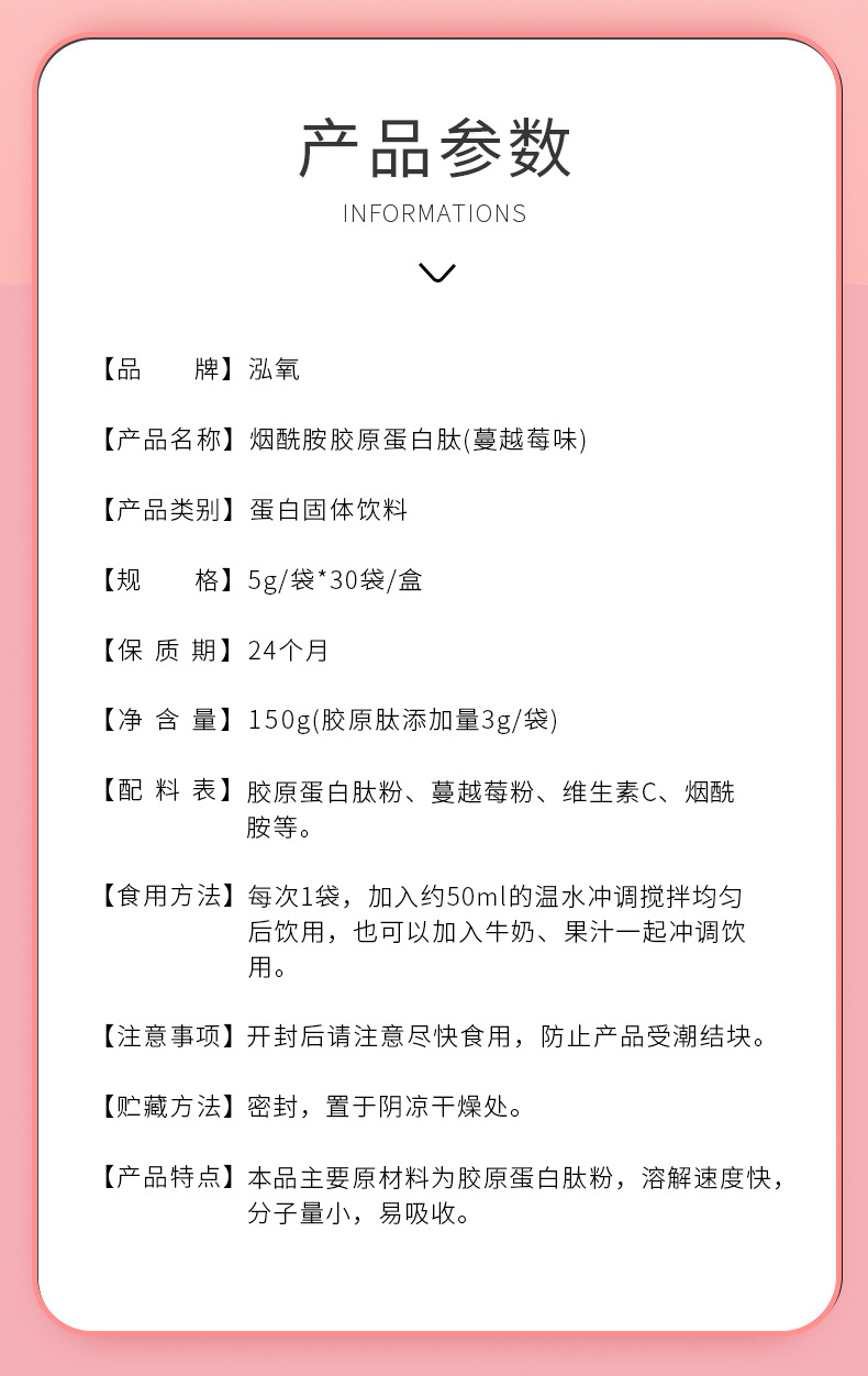 7-詳情圖.jpg