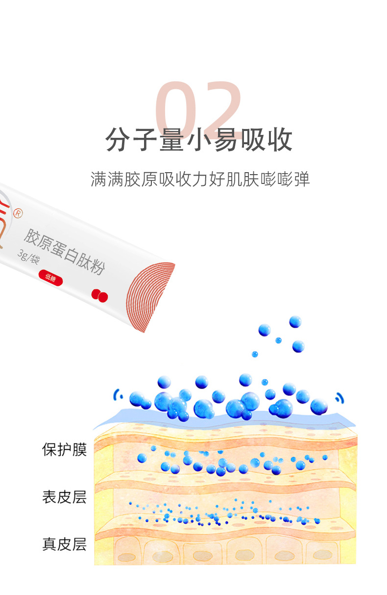 10-詳情圖.jpg