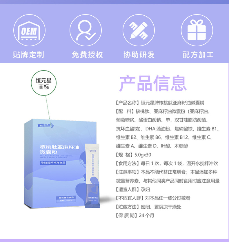 2-詳情圖.jpg