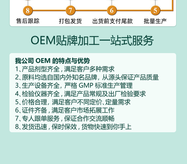 6-詳情圖.jpg