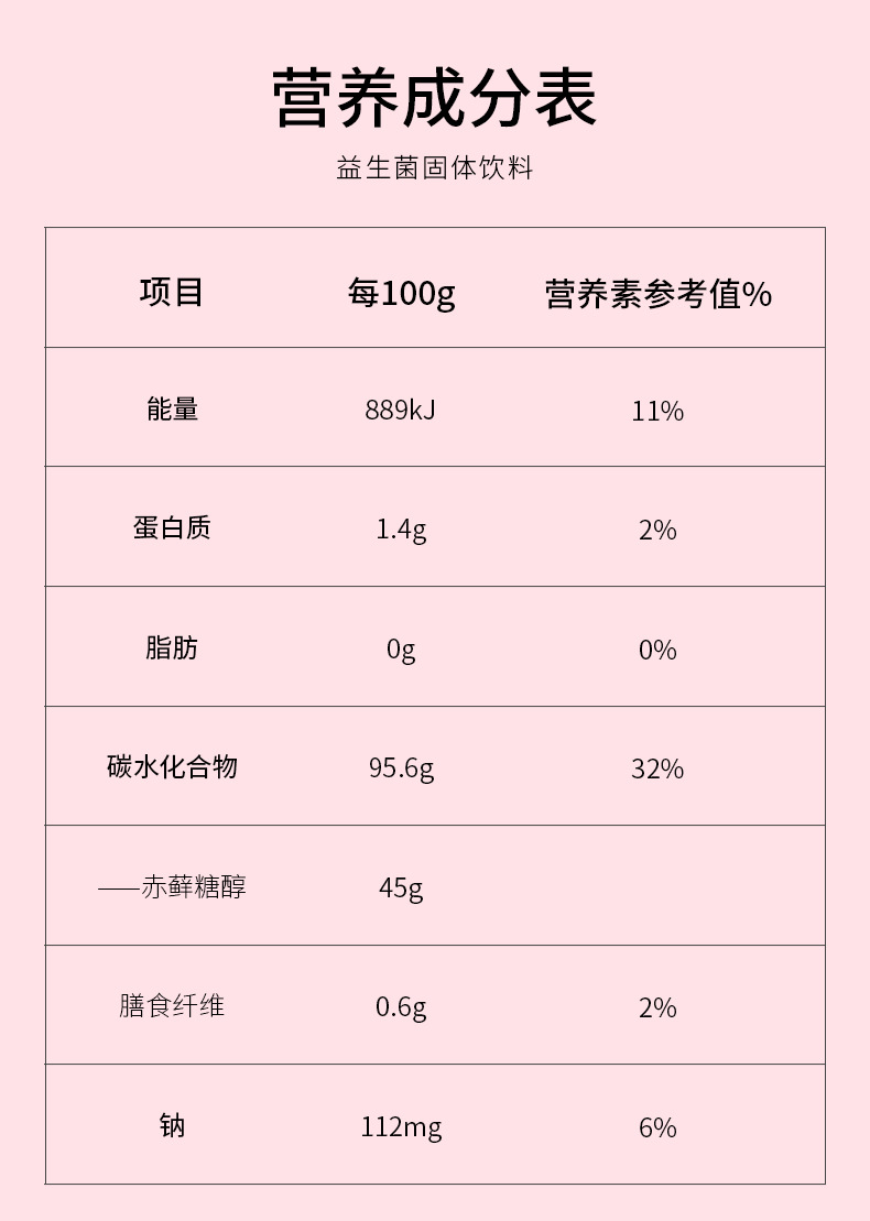 11-詳情圖.jpg