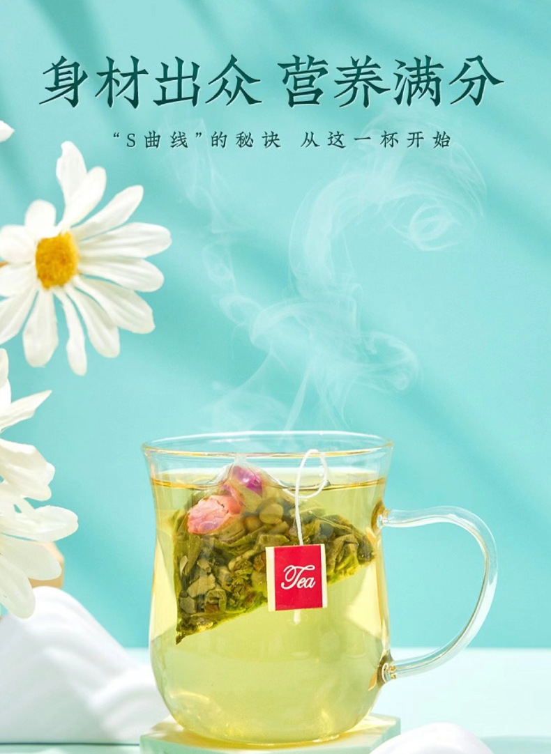 專業(yè)冬瓜荷葉茶三角茶代加工工廠,盡心竭力為您服務(wù)