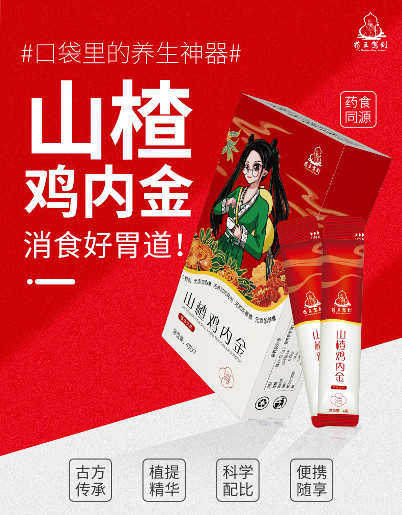 1-詳情圖.jpg