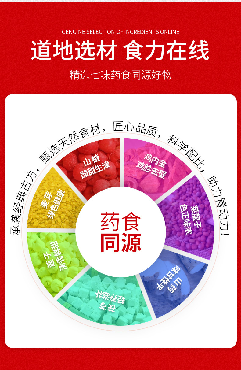 3-詳情圖.jpg