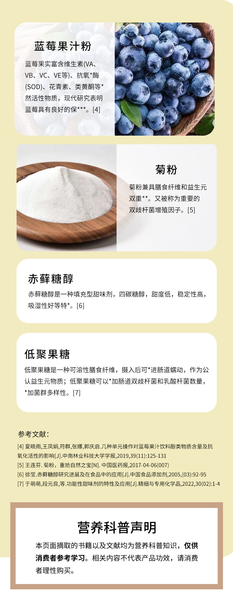 11-詳情圖.jpg
