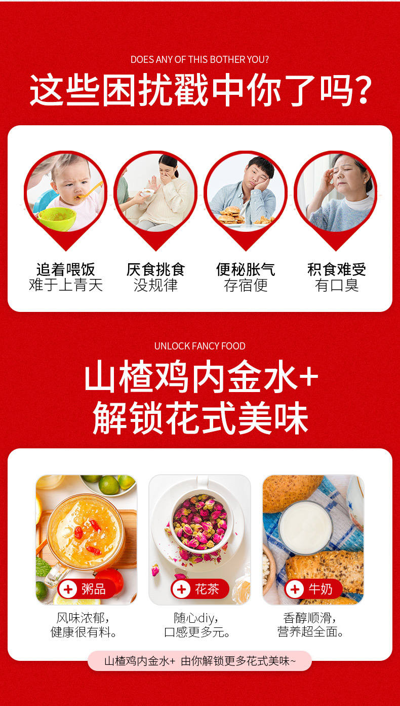 7-詳情圖.jpg
