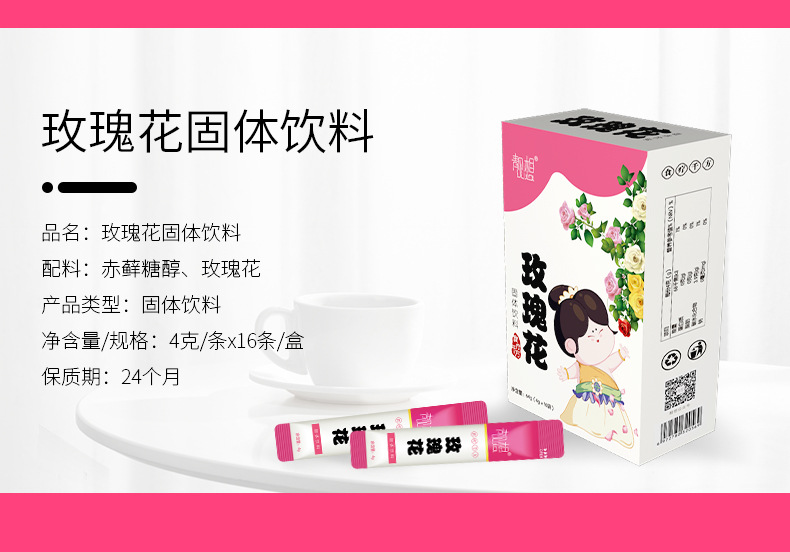 2-詳情圖.jpg