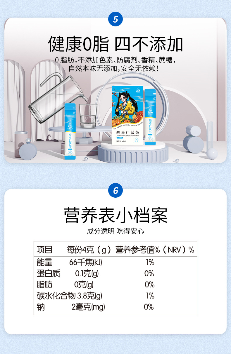 5-詳情圖.jpg