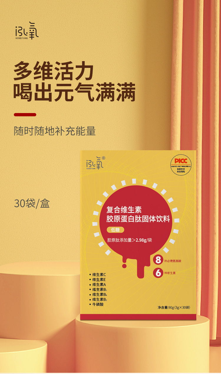 6-詳情圖.jpg