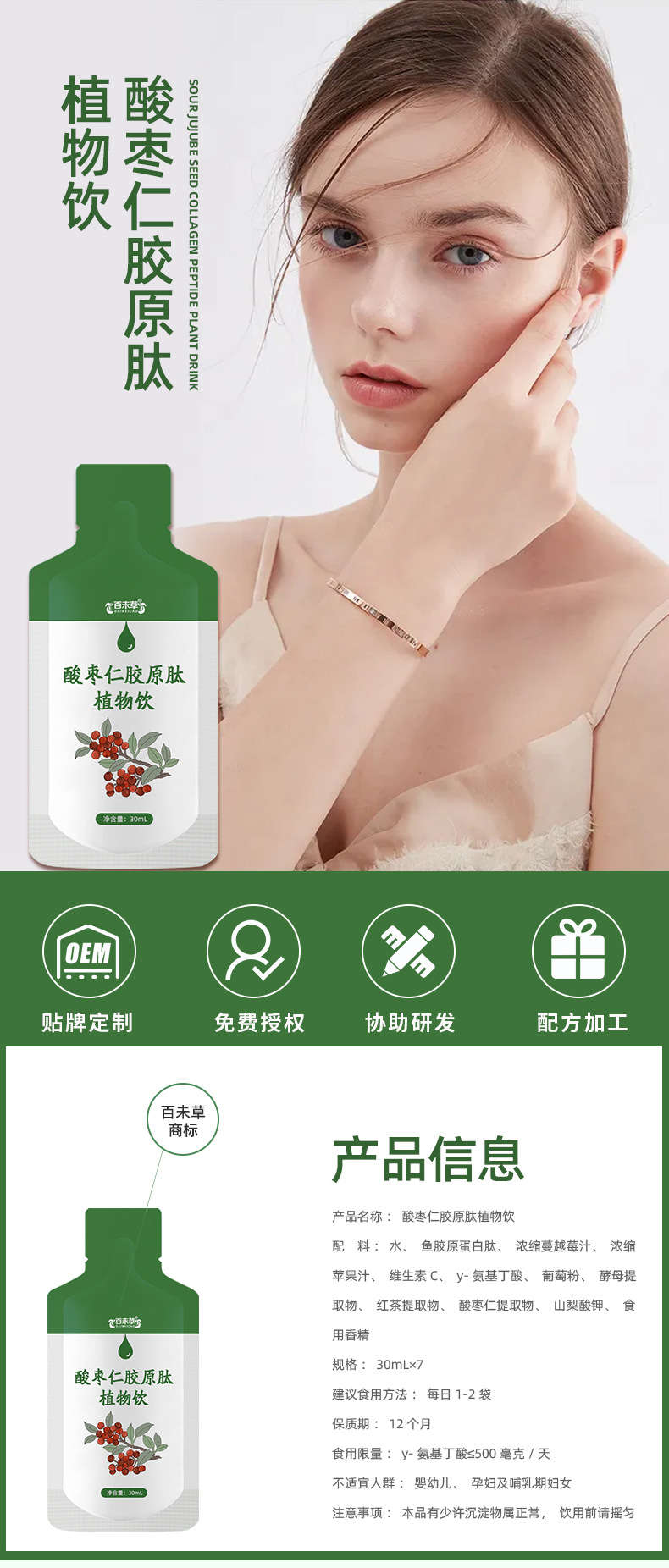 1-詳情圖.jpg